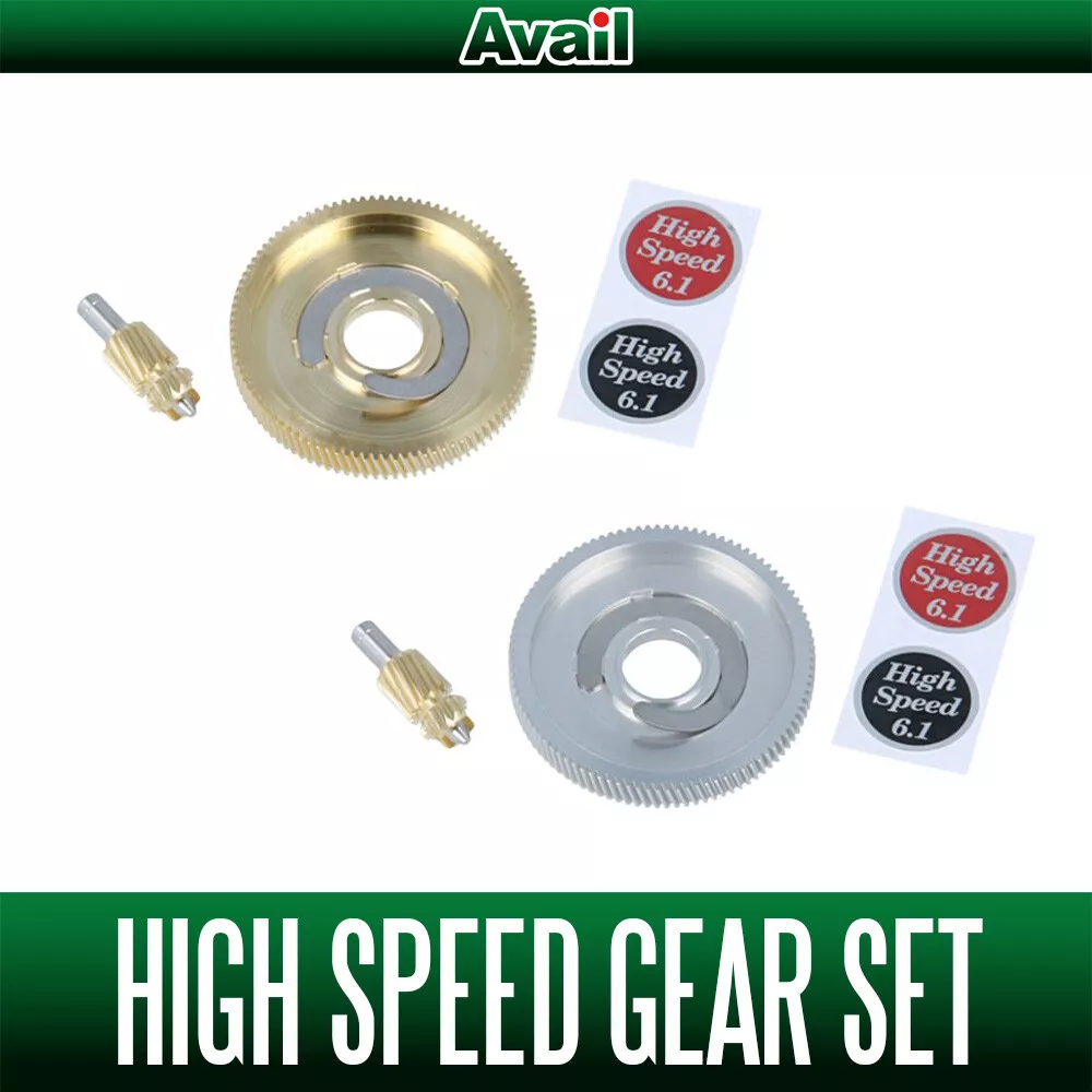 Avail High Speed Gear Type 2 ABU Ambassadeur 1500C 1600C 2500C