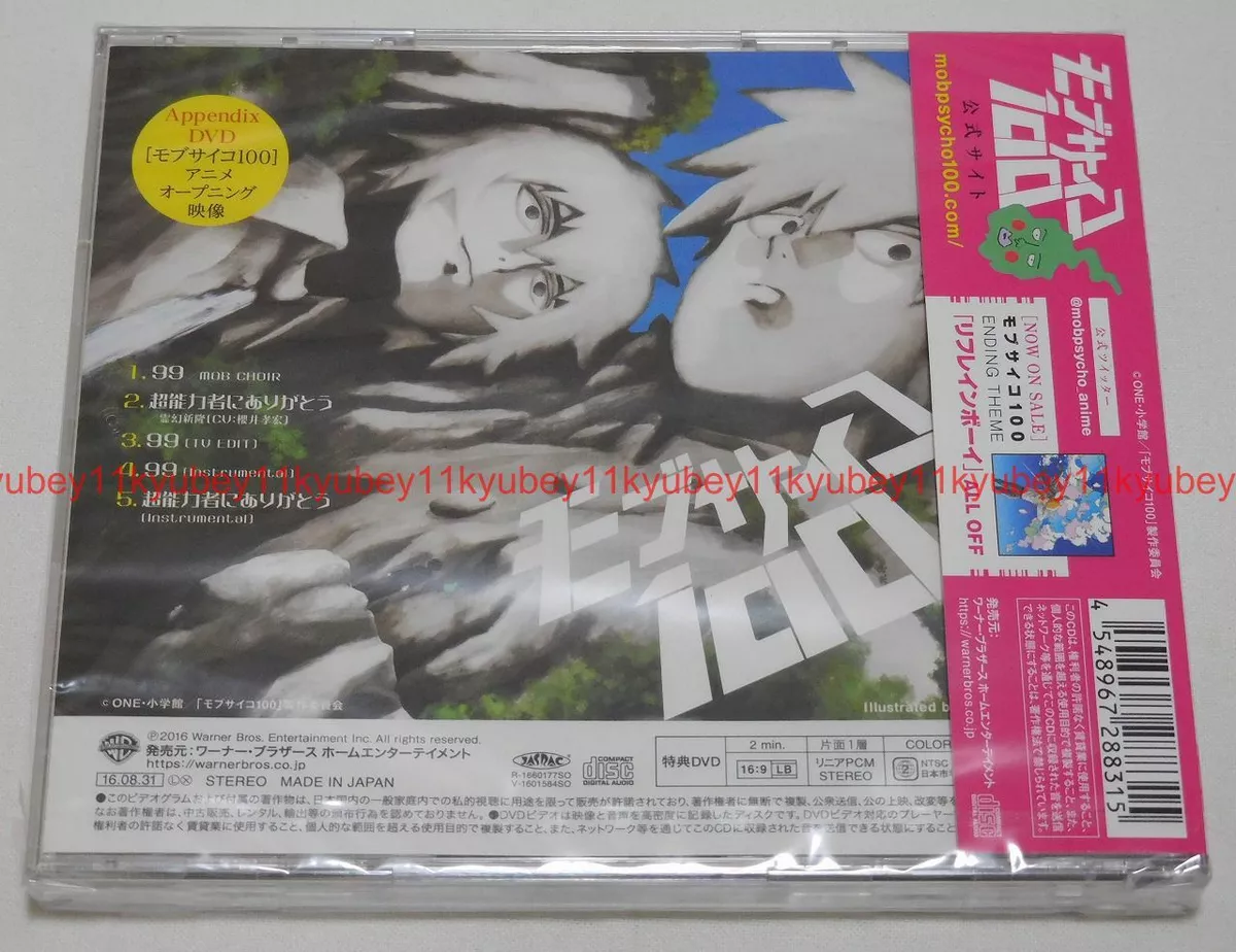 Mob Psycho 100 (Season 1-3: VOL. 1 - 37 End) ~ All Region ~ English Dubbed  ~ DVD