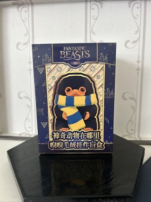 FANTASTIC BEASTS NIFFLER SERIES PLUSH KEYCHAIN BLIND BOX - US SELLER