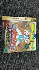 Neverland Company  Chaos Seed Sega Saturn Software