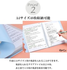 Write-On Sheet Music File Folder