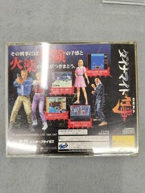 Sega Saturn Model Dynamite Cop Sega FJ198