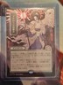 MTG | SILVER SCROLL FOIL Akroma's Will [SOA - 131] | Near Mint