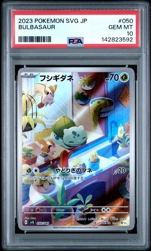 2023 #050 BULBASAUR PSA 10