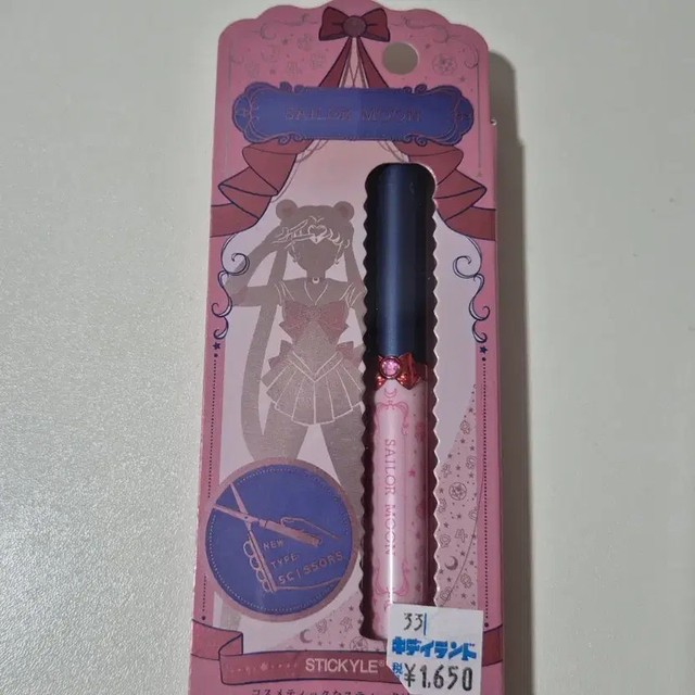 Limited Edition Sailor Moon Portable Scissors - Sealed, 25th Anniversary