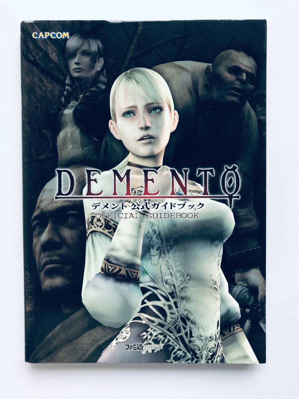 Haunting Ground Demento DEMENTO Guide Officiel Stratégie Première Edi PS2 Japon