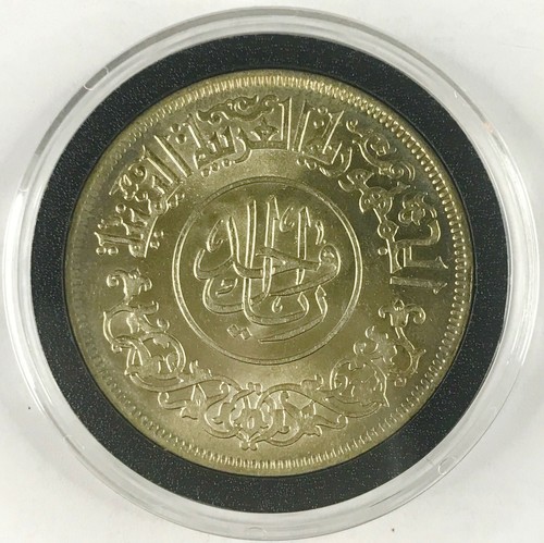 YEMEN 1963 SILVER 1 RIYAL SILVER COIN 40mm AH1382 UNC LIGHT GOLD TONE LUSTER
