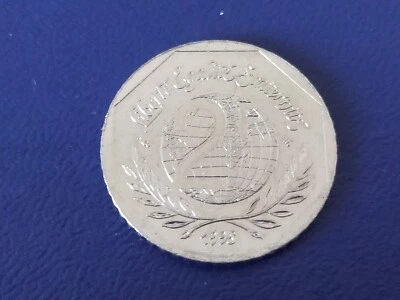 France monnaie 2 francs 1998 type René Cassin en Sup - Photo 1/2