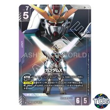 Gundam X [LR+ Holo] #GD02-053 Prices | Gundam Dual Impact