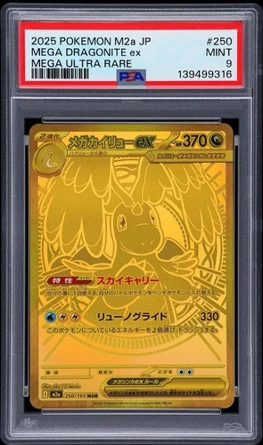 2025 POKEMON JAPANESE M2A-MEGA DREAM EX #250 MEGA DRAGONITE EX MEGA UR PSA 9