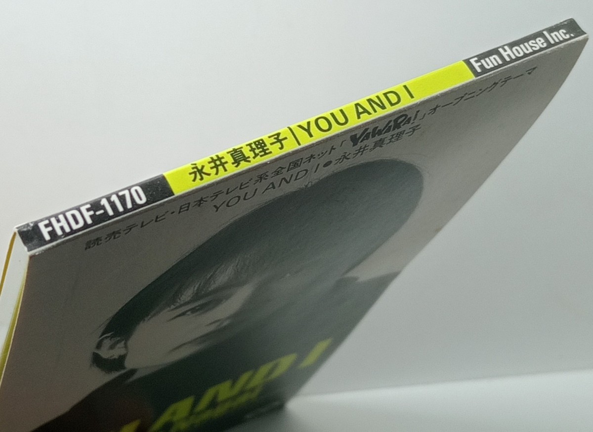 Mariko Nagai YOU AND I/ いつも いつでもYAWARA! Lonelysaurus