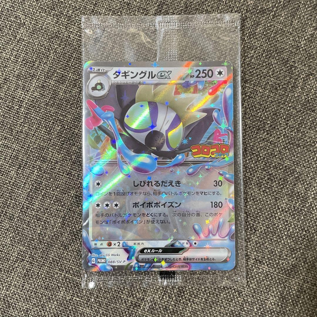 tariff on pokemon cards Tariffs Will CRUSH the Japanese and Chinese Pokmon Card Market tariff on pokemon cards Customs: