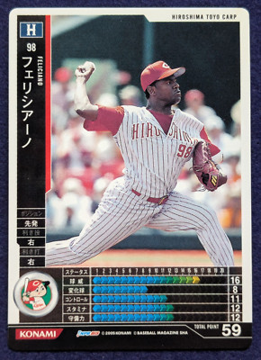 JUAN FELICIANO HITOSHIMA TOYO CARP 98 BASEBALL HEROS KONAMI 2005