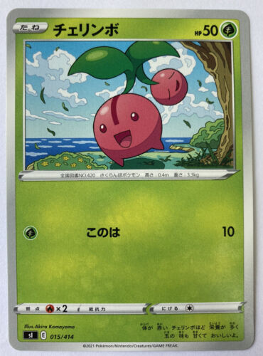 Pokemon Card Japanese Cherubi sI 015/414 Starter Deck MINT - Picture 1 of 3