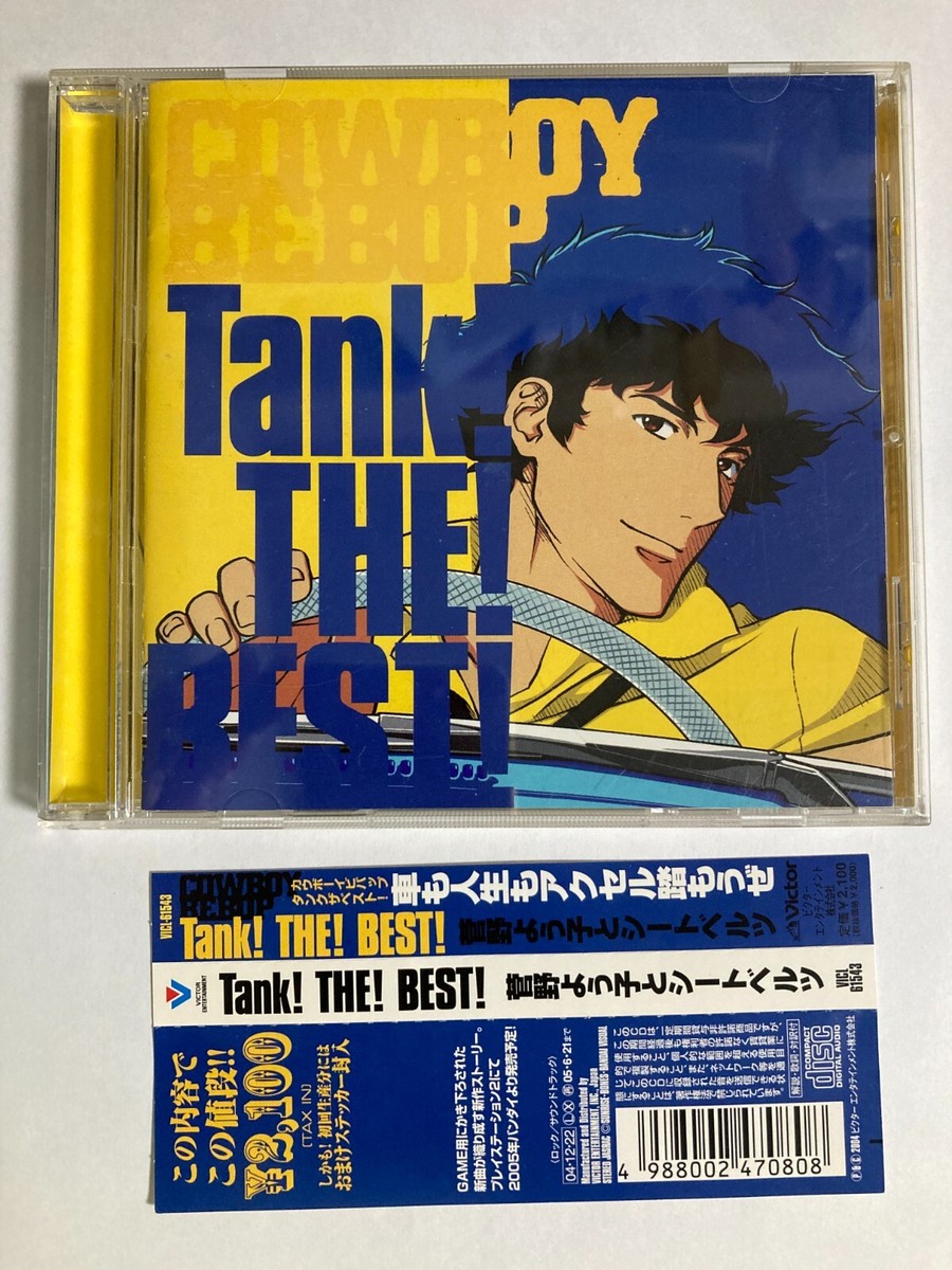 Cowboy Bebop Tank! The! Best! Yoko Kanno Audio CD soundtrack