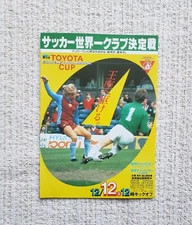 Toyota Cup 1982 (Aston Villa vs. Peñarol) B5 Promotional Flyer