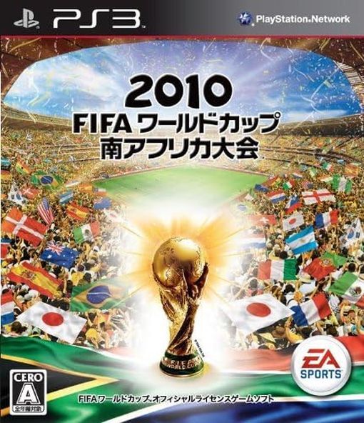 2010 FIFA World Cup South Africa [JAPAN IMPORT US SELLER 2010 FIFA World Cup South Africa [JAPAN IMPORT US SELLER