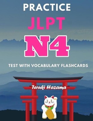Practice JLPT N4 Test with Vocabulary Flashcards: Study Kanji Romaji and Hiragan
