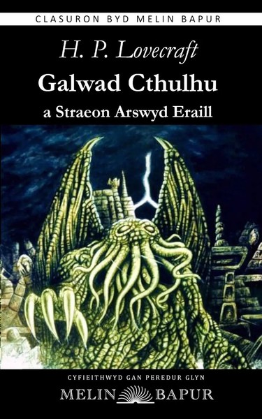 Galwad Cthulhu A Straeon Arswyd Eraill Howard Phillips Lovecraft Taschenbuch ?-image