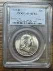 1949 D FRANKLIN HALF DOLLAR PCGS FBL MS 64