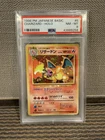 SWIRL Charizard Pokemon 1996 Holo Base Set Japanese 006 PSA 8