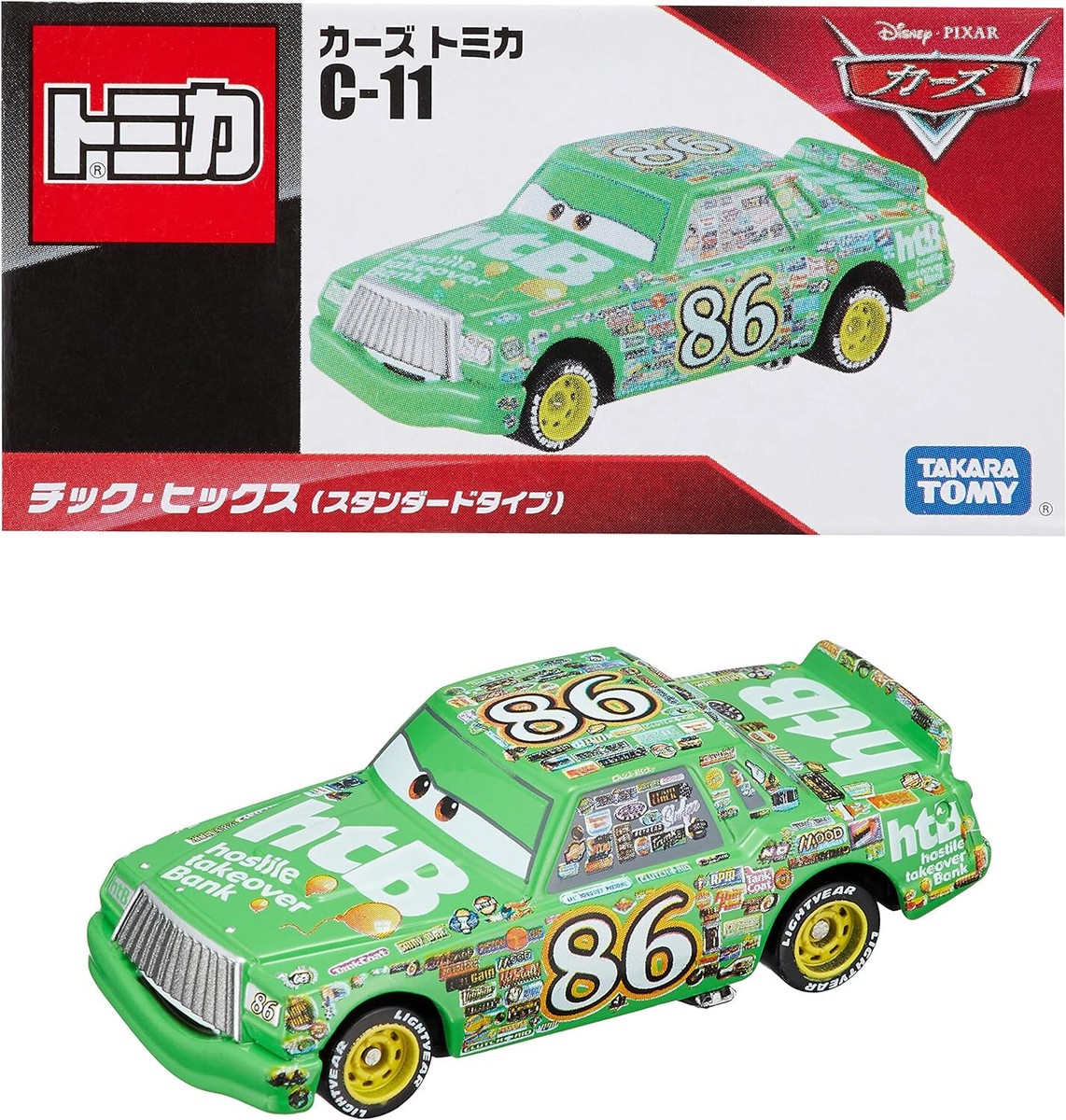 Takara Tomy Tomica Disney Cars C-11 Chick Hicks (Standard Type) | eBay