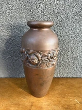 Beldray England Vase Bowl Mcm Mid Century Deco Copper