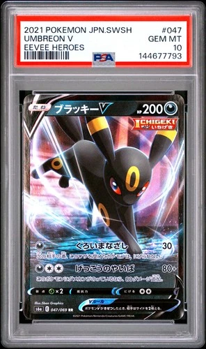 2021 POKEMON JAPANESE SWORD & SHIELD EEVEE HEROES #047 UMBREON V PSA 10