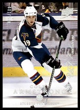 2008-09 Upper Deck UD Exclusives Colby Armstrong 095/100 Atlanta Thrashers #190