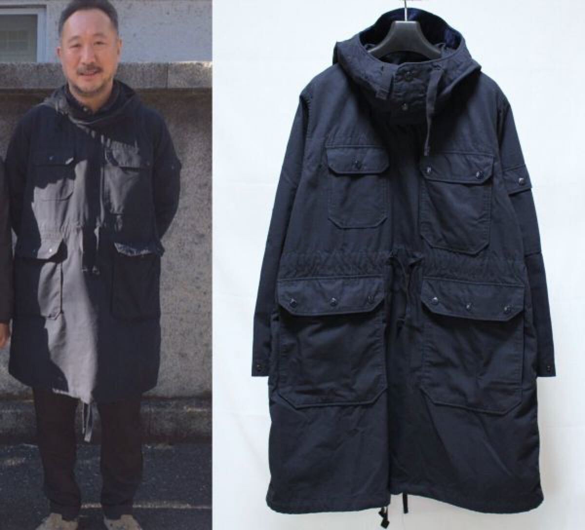 Engineered Garments Engineeredgarments Overparka … - image 10
