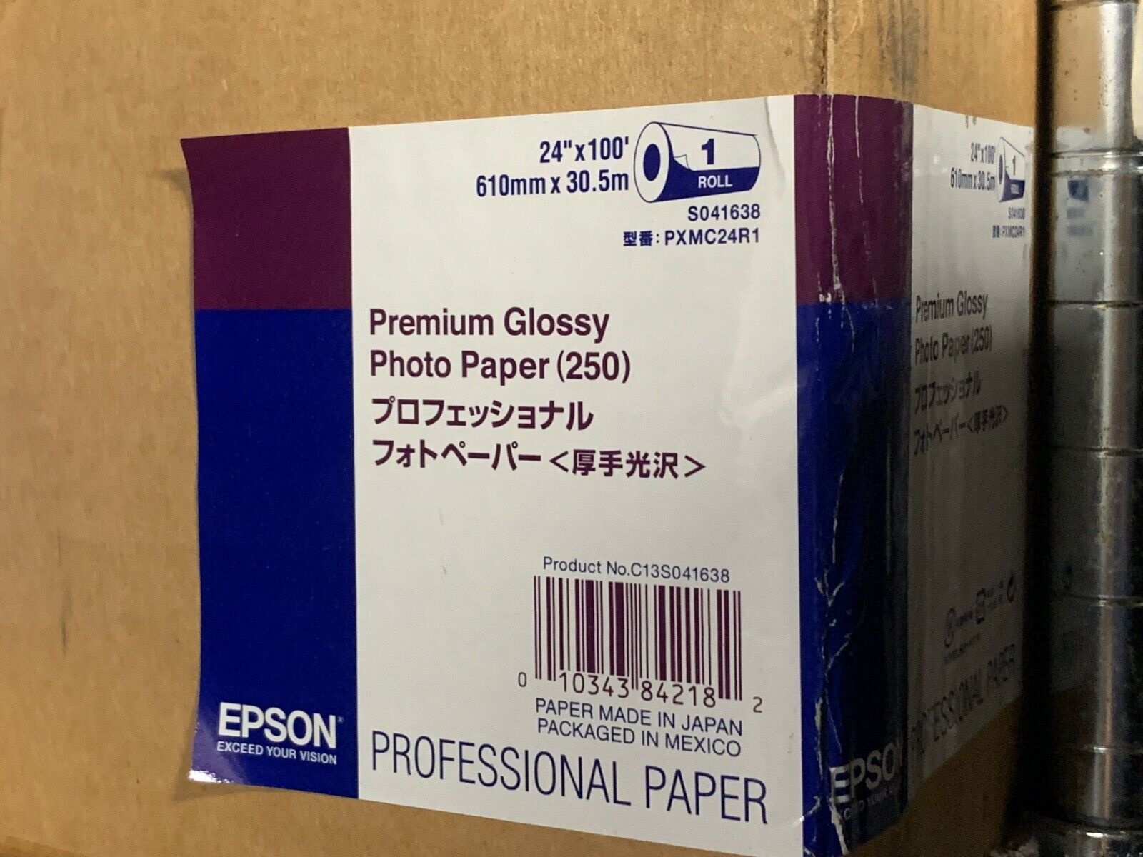 業界No.1 MITASエプソン EPSON プロフェッショナルフォトペーパー 厚手半光沢 44インチロール 1118mm×30.5m  PXMC44R2 1本to