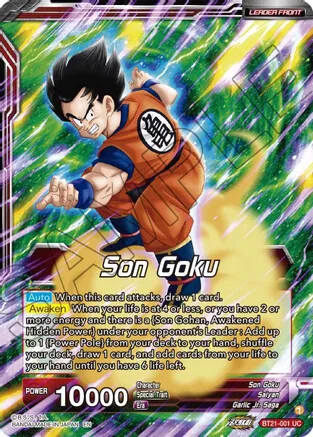 Son Goku, Unmatched by the Gods EX23-05 EX Premium Anniversary Box