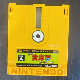 Namida no Soukoban Special Nintendo Famicom Disk System Ascii 1986 ASC-001 Japan
