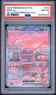 2023 POKEMON SVP EN-SV BLACK STAR PROMO #053 MEW EX PSA 8