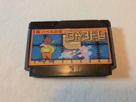 FC Tower of Babel Namco Famicom Software (Box With instruction manual)