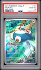 2023 POKEMON JAPANESE SV2A-POKEMON 151 ART RARE #181 SNORLAX PSA 10
