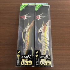 Yamashita Egi-OH K Hikari Miya 3.0 (Set of 2)