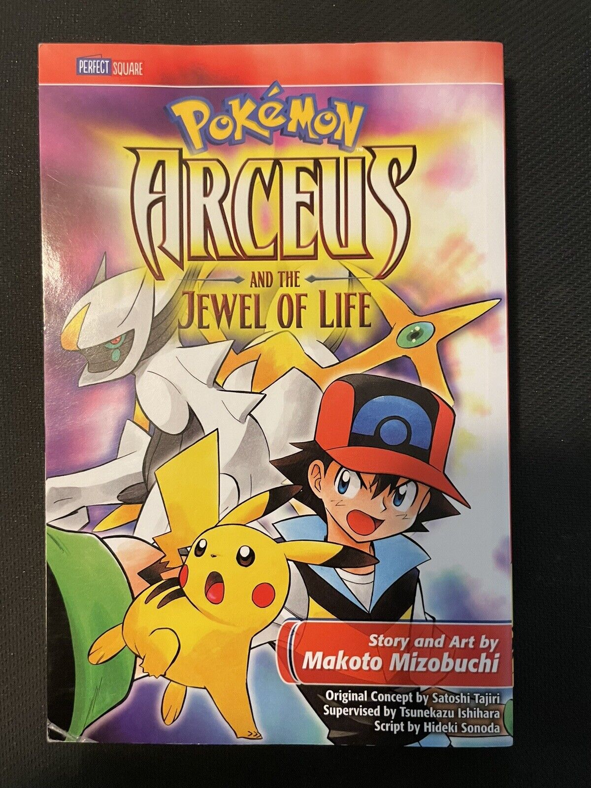 Pokémon: Arceus and the Jewel of Life (1) (Pokémon the Movie (manga)):  Ishihara, Tsunekazu, Mizobuchi, Makoto, Sonoda, Hideki, Tajiri, Satoshi:  9781421538020: : Books