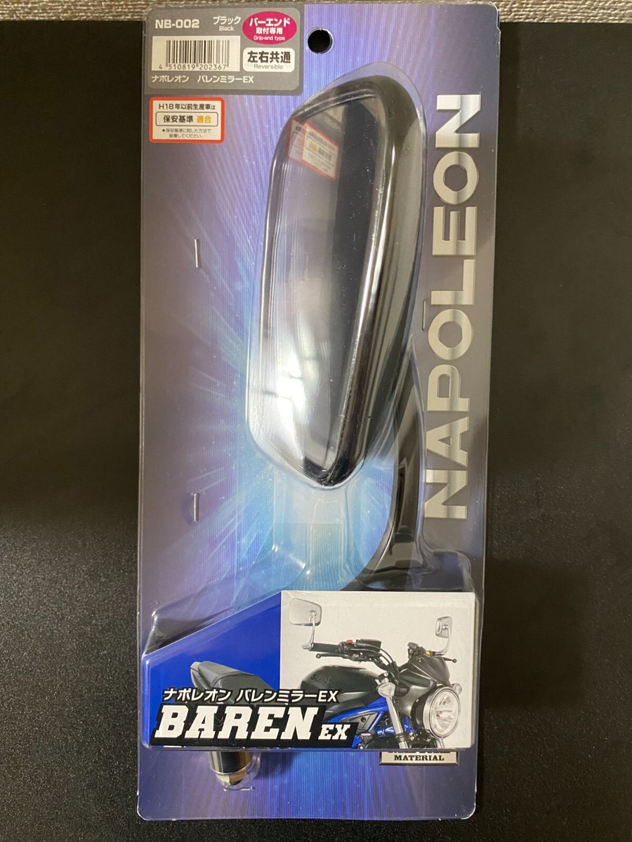 TANAX NAPOLEON MIRROR EX BLACK NB-002 Grip end dedicated NEW | eBay