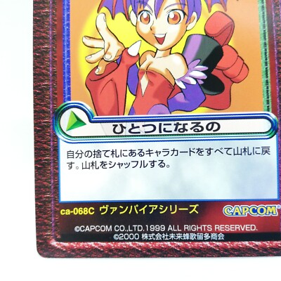 CA-068C Lilith Street fighter Vampir series VERSUS TCG CARD Crash