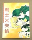 Foto 12 di 24