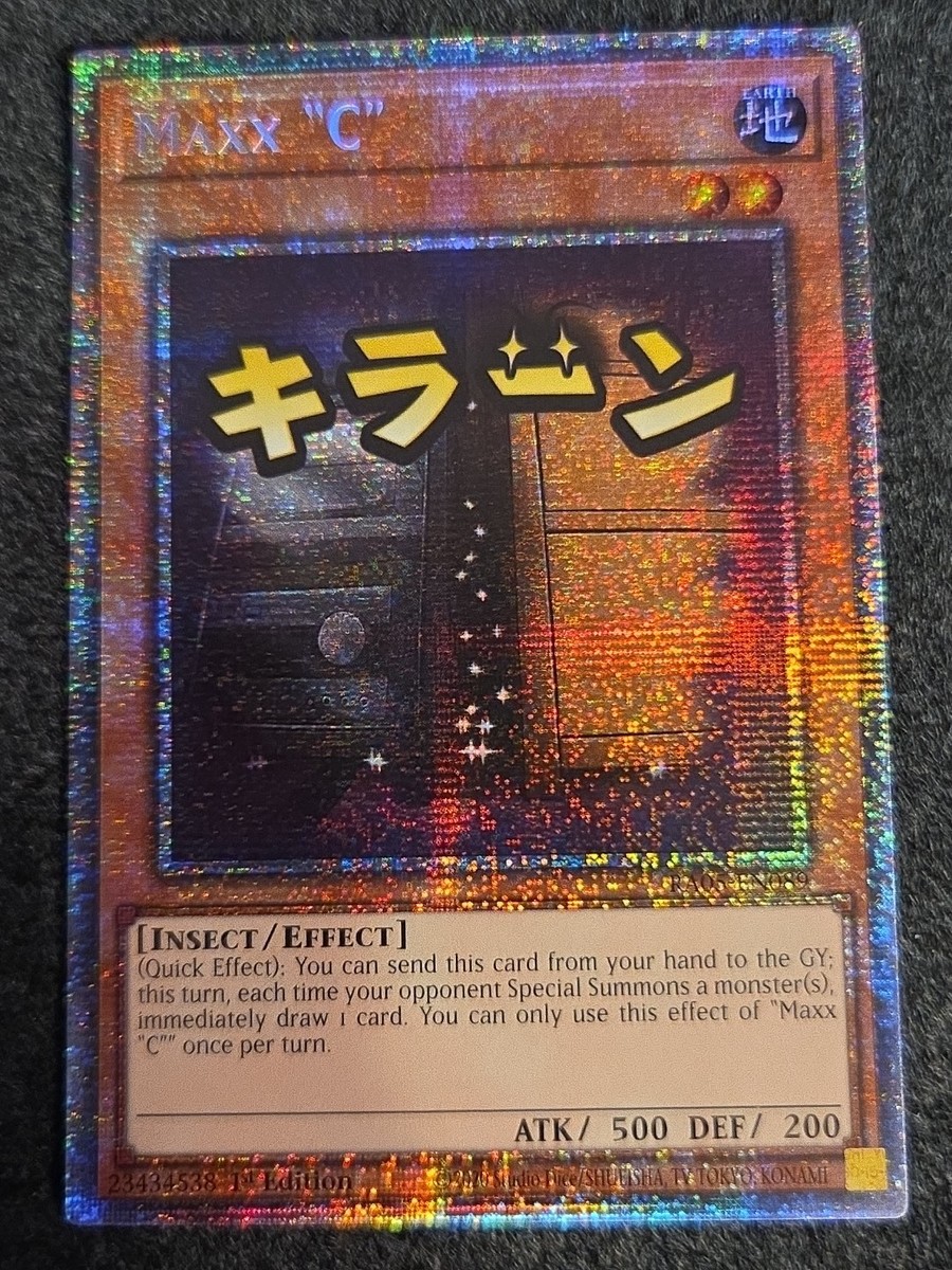 yugioh card maxx c RA05-EN089 Maxx 