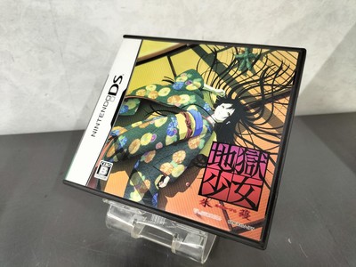 Compile Heart Hell Girl Juro Ds Software EVD94