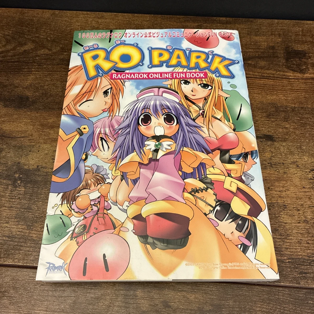 22:00まで価格】❖RAGNAROK　THE　アニメーション　非売品ポスター〆 Ragnarok Online In other Collectible Japanese Anime Items for sale