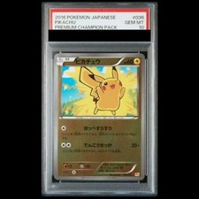 Pikachu #36 Prices | Pokemon Japanese Premium Champion Pack