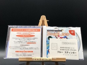 Blue Stinger (Sega Dreamcast,1999) from japan