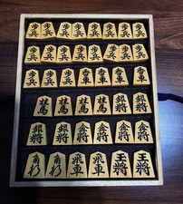 Shogi boxwood calligraphy made by Tendo