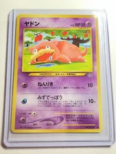 SLOWPOKE - No. 079 - Japanese Neo Genesis - NM Pokemon Card - Common