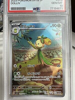 PSA 10 Dolliv AR 079/078 Pokémon Card sv1s Scarlet Violet ex PSA 10 Dolliv AR 079/078 Pokémon Card sv1s Scarlet Violet ex