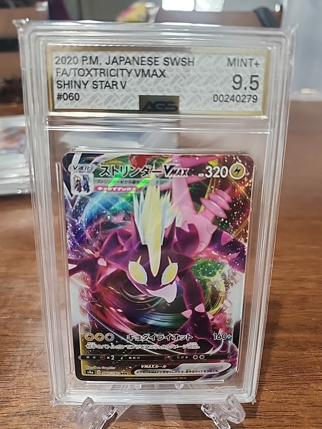 Toxtricity VMAX RRR 060/190 Shiny Star v Pokemon Card Japanese LP AGS 9.5 Mint+